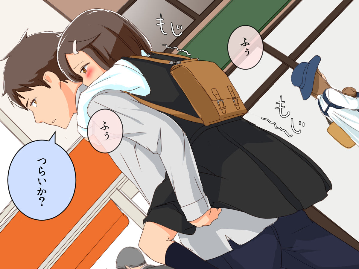 Imouto Controller - Page 36