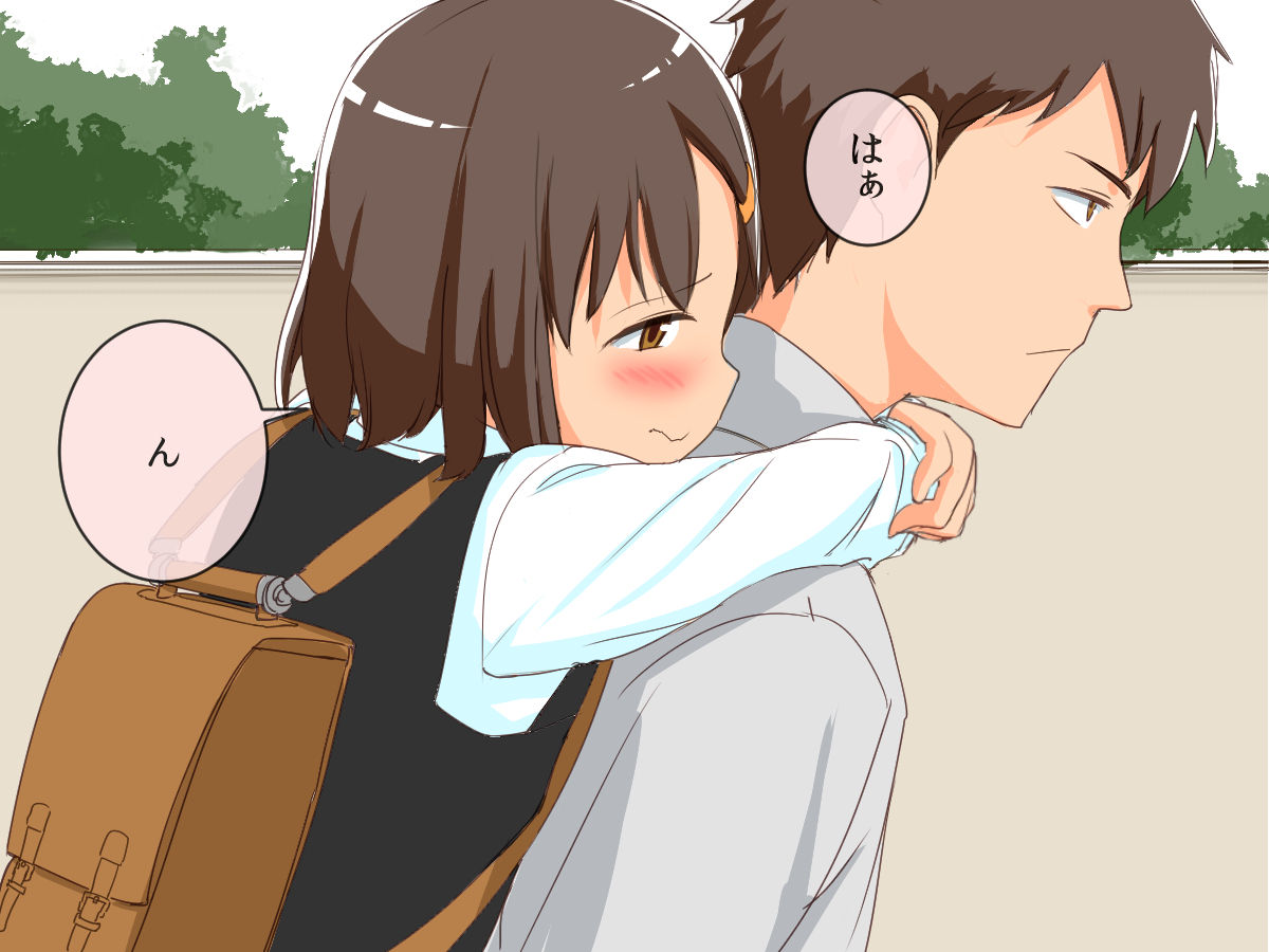 Imouto Controller - Page 44