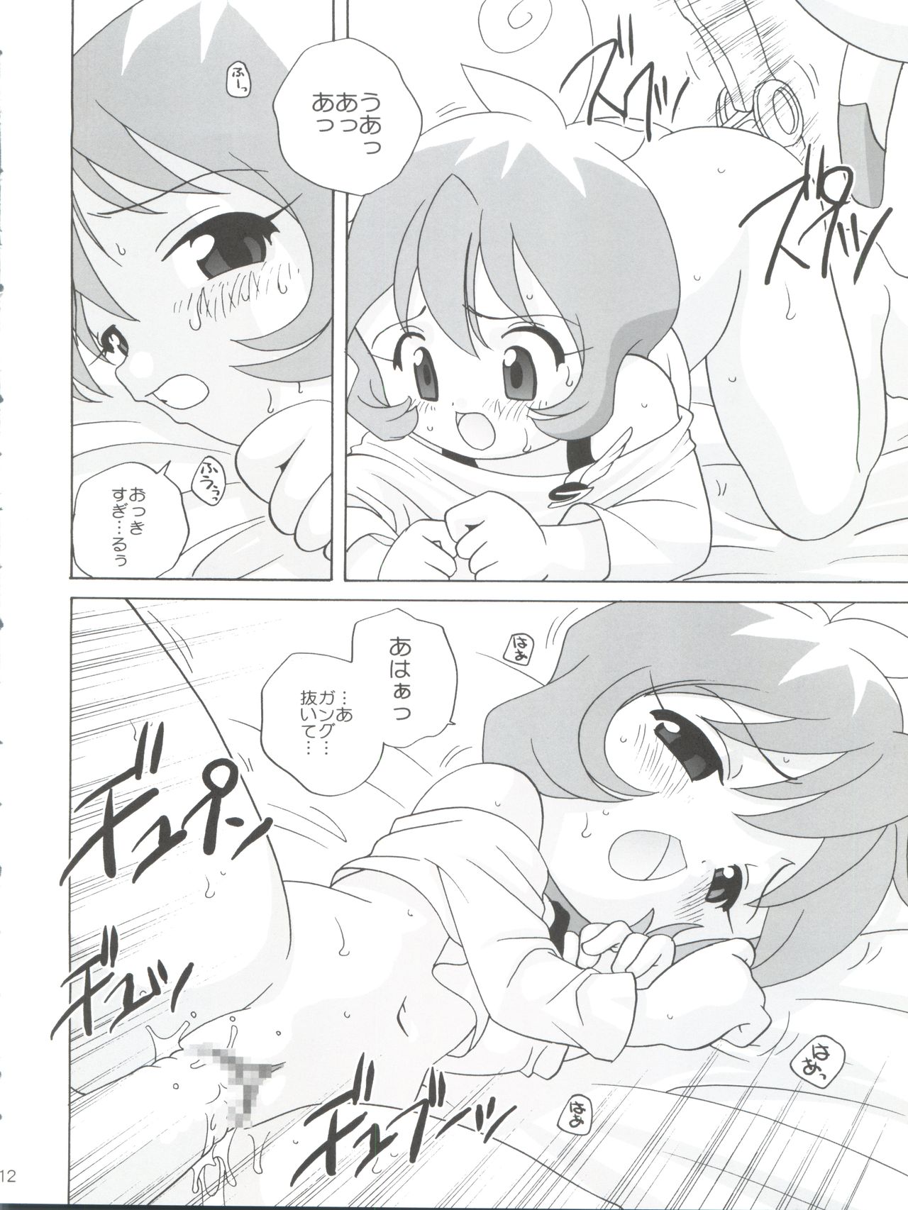 JET A GOGO - Page 12