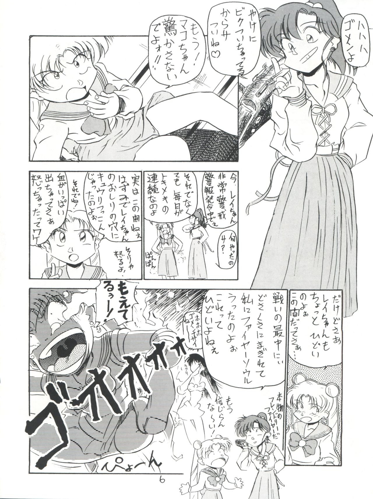 Preview page 6