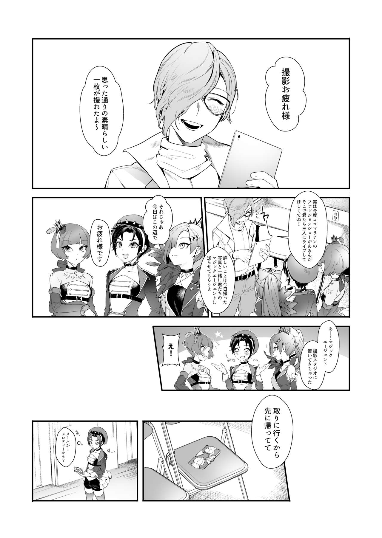 Preview page 3