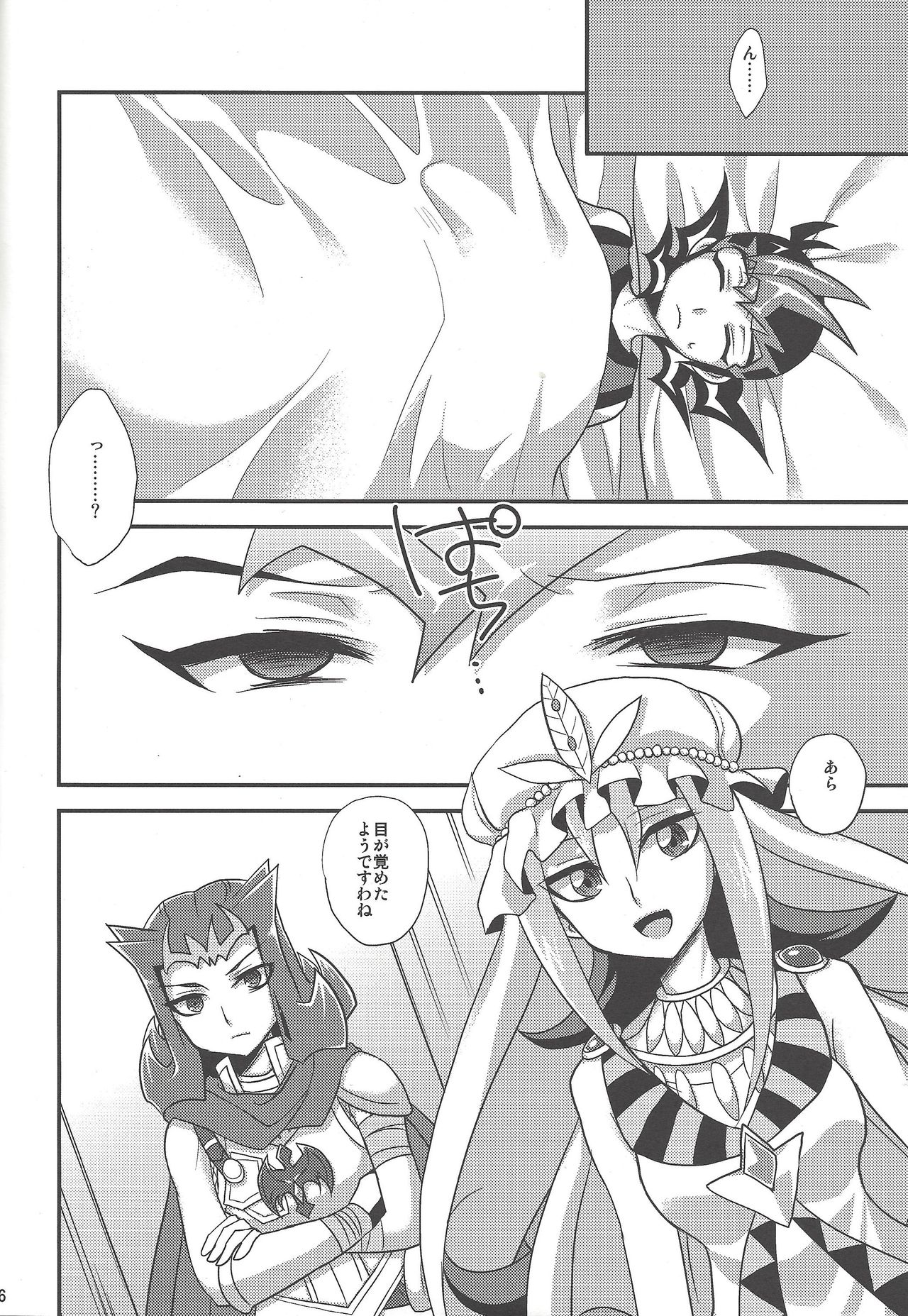 Preview page 5