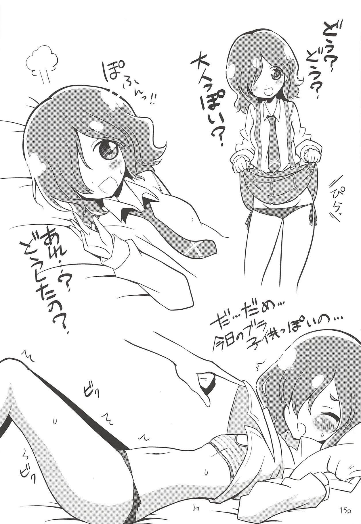 Ruru o Tsukatte Mita - Page 14