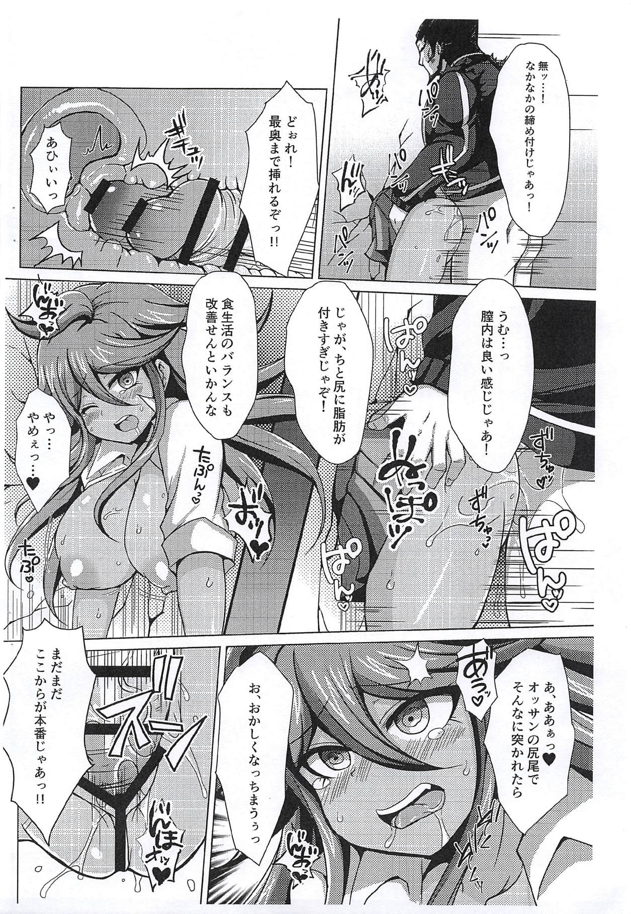 Kabeshiri Owari - Page 3