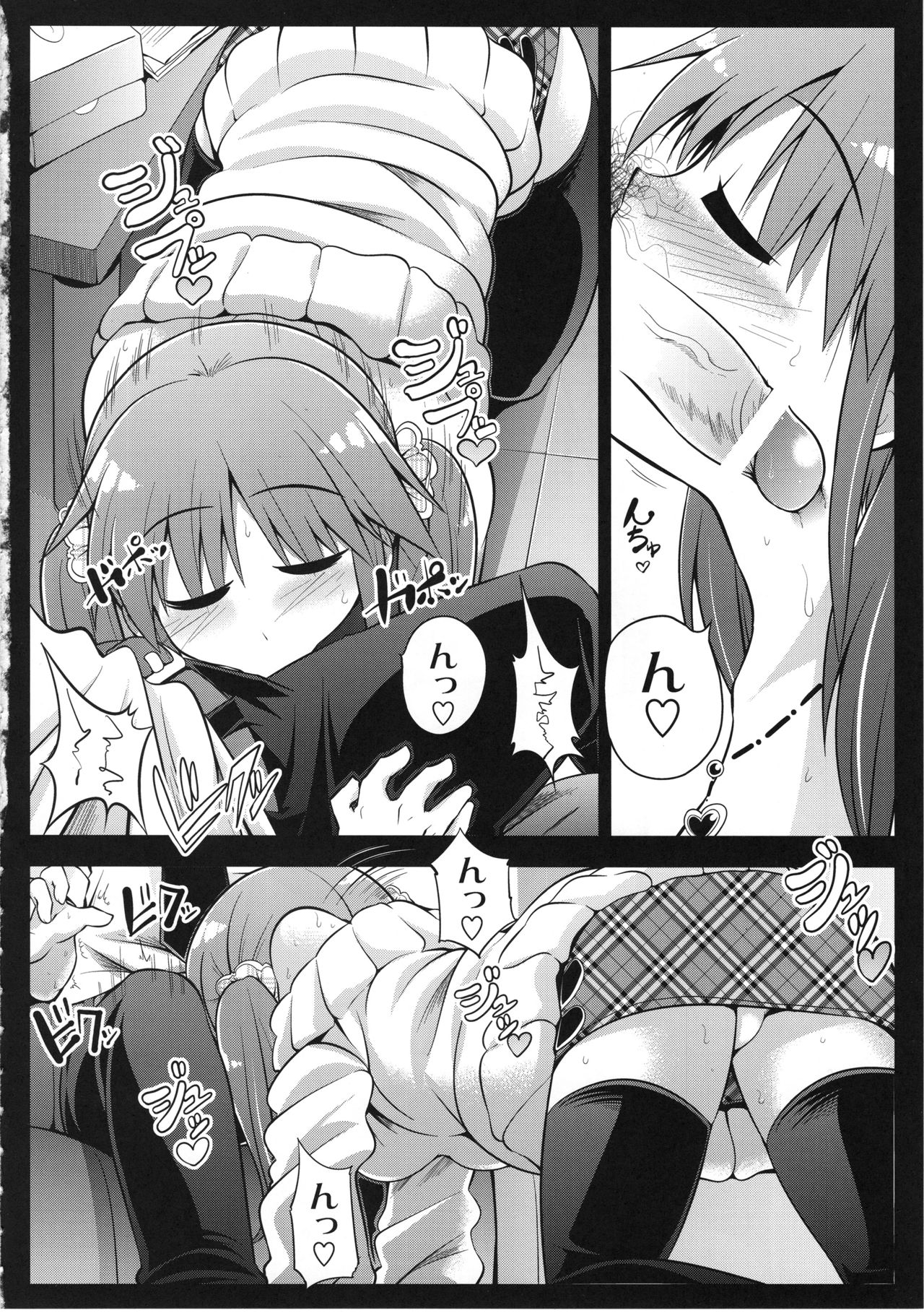 HARA-M@S - Page 19