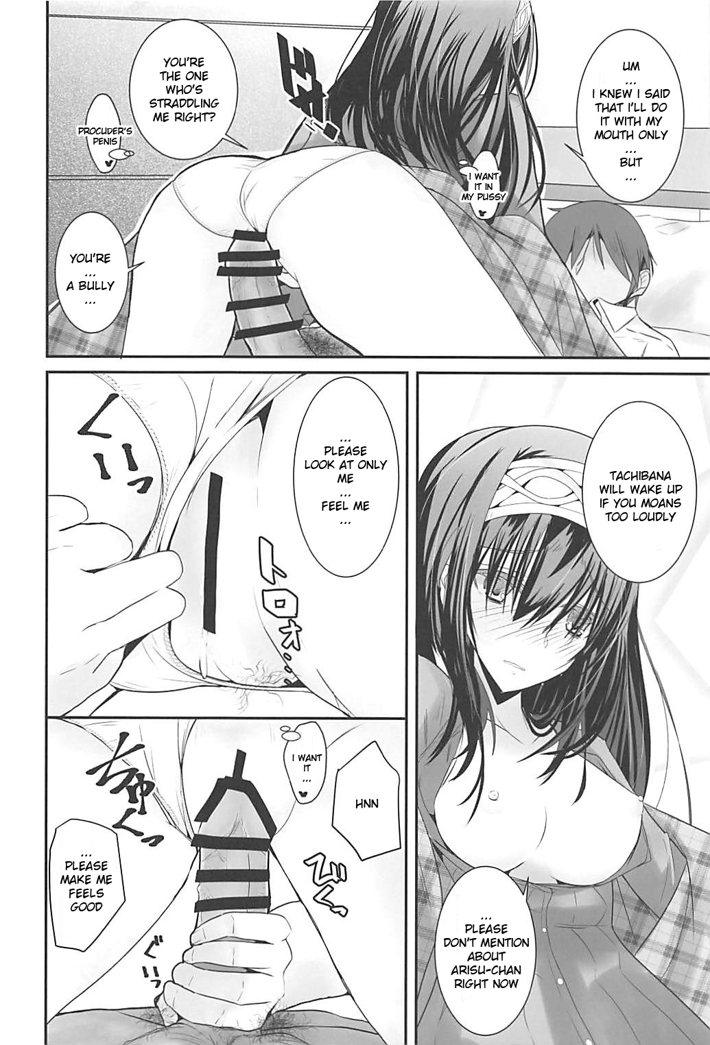 S.E.10 - Page 13