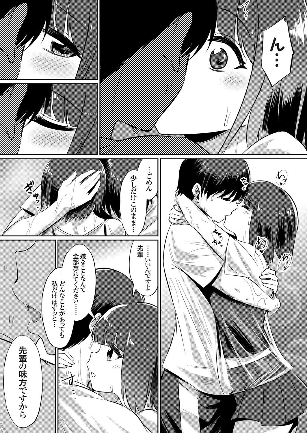 COMIC Grape Vol. 60 - Page 128