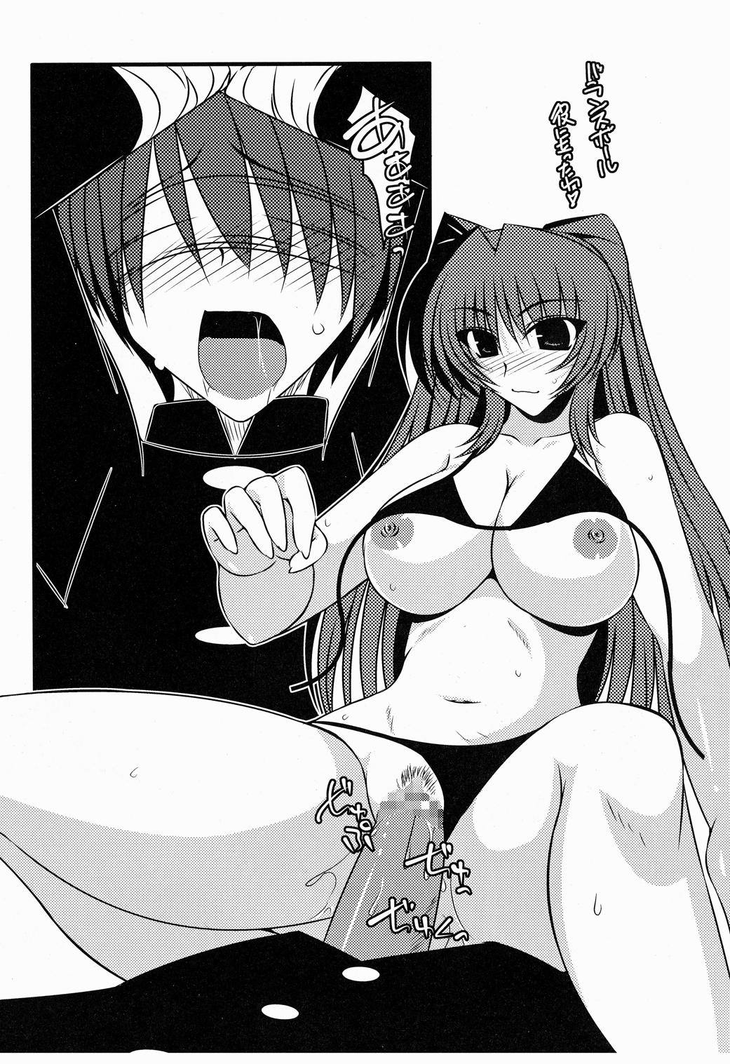 Oreteki Darkness Finger - Page 27