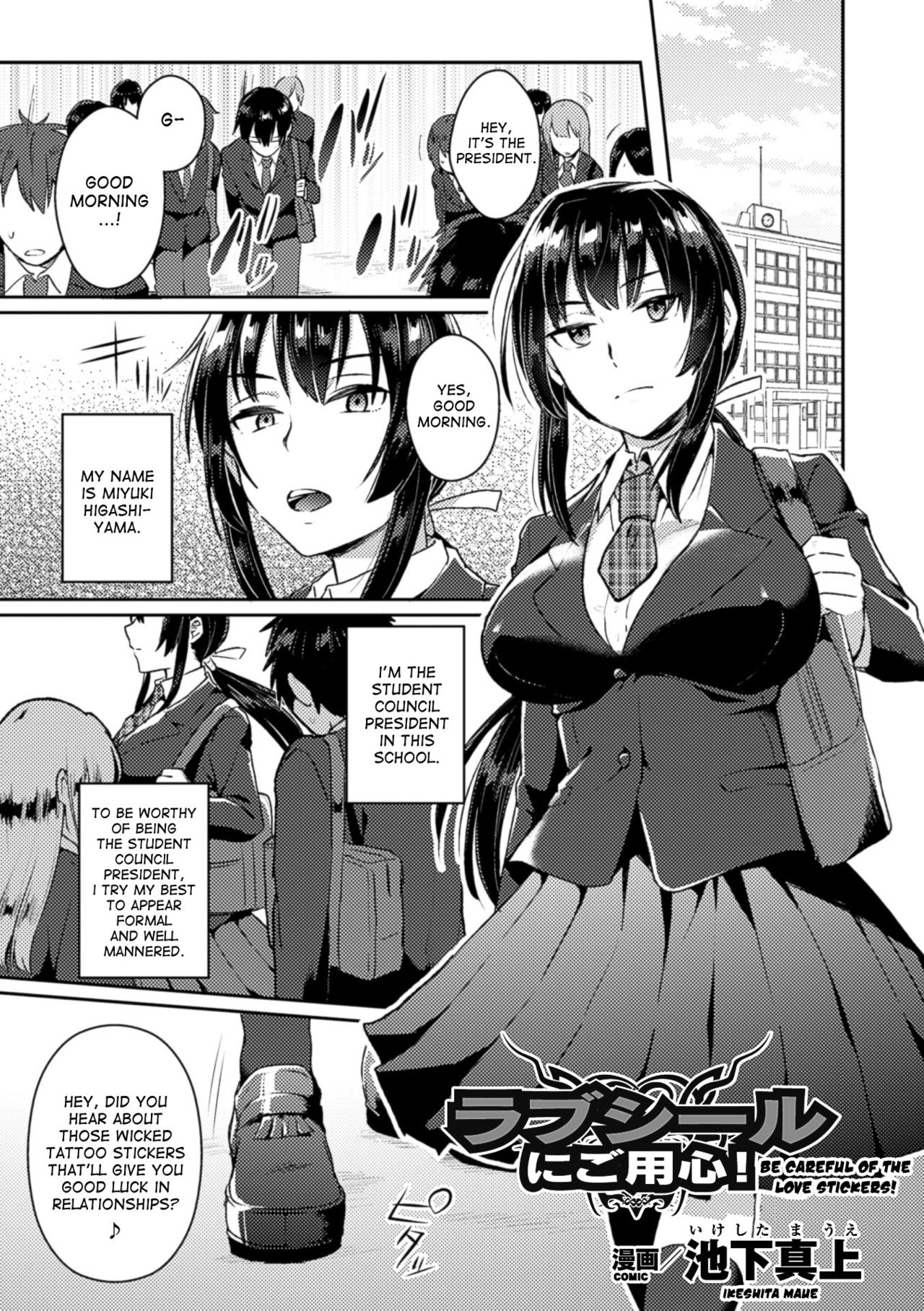 Trans Bitch - Page 163