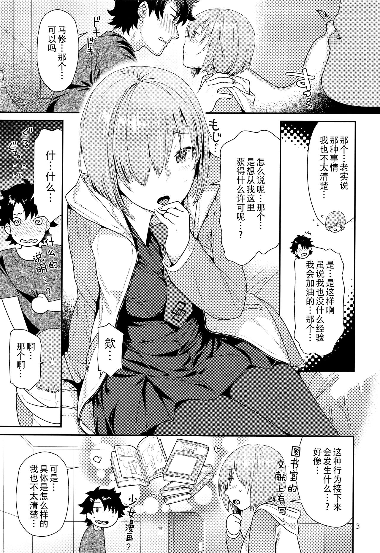 Preview page 4