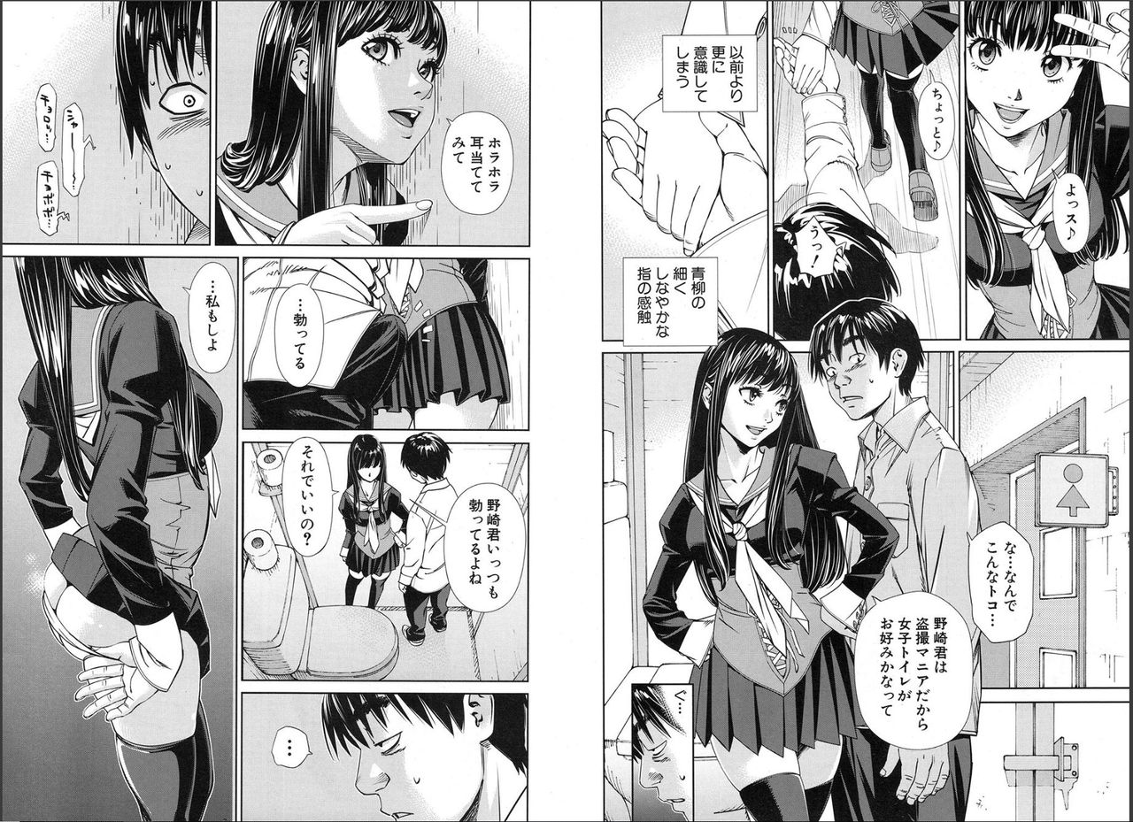Level D - Page 16