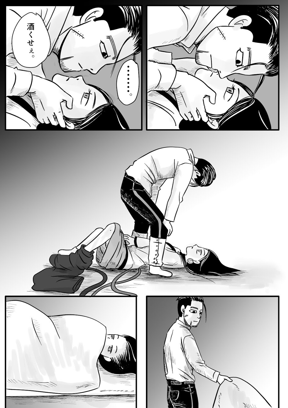 Toko no Koto - Page 39