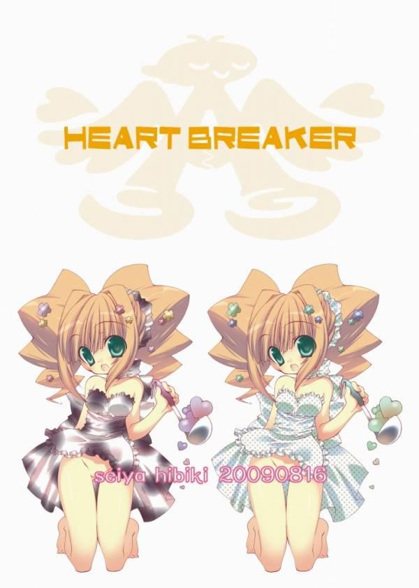 Heart Breaker - Page 19