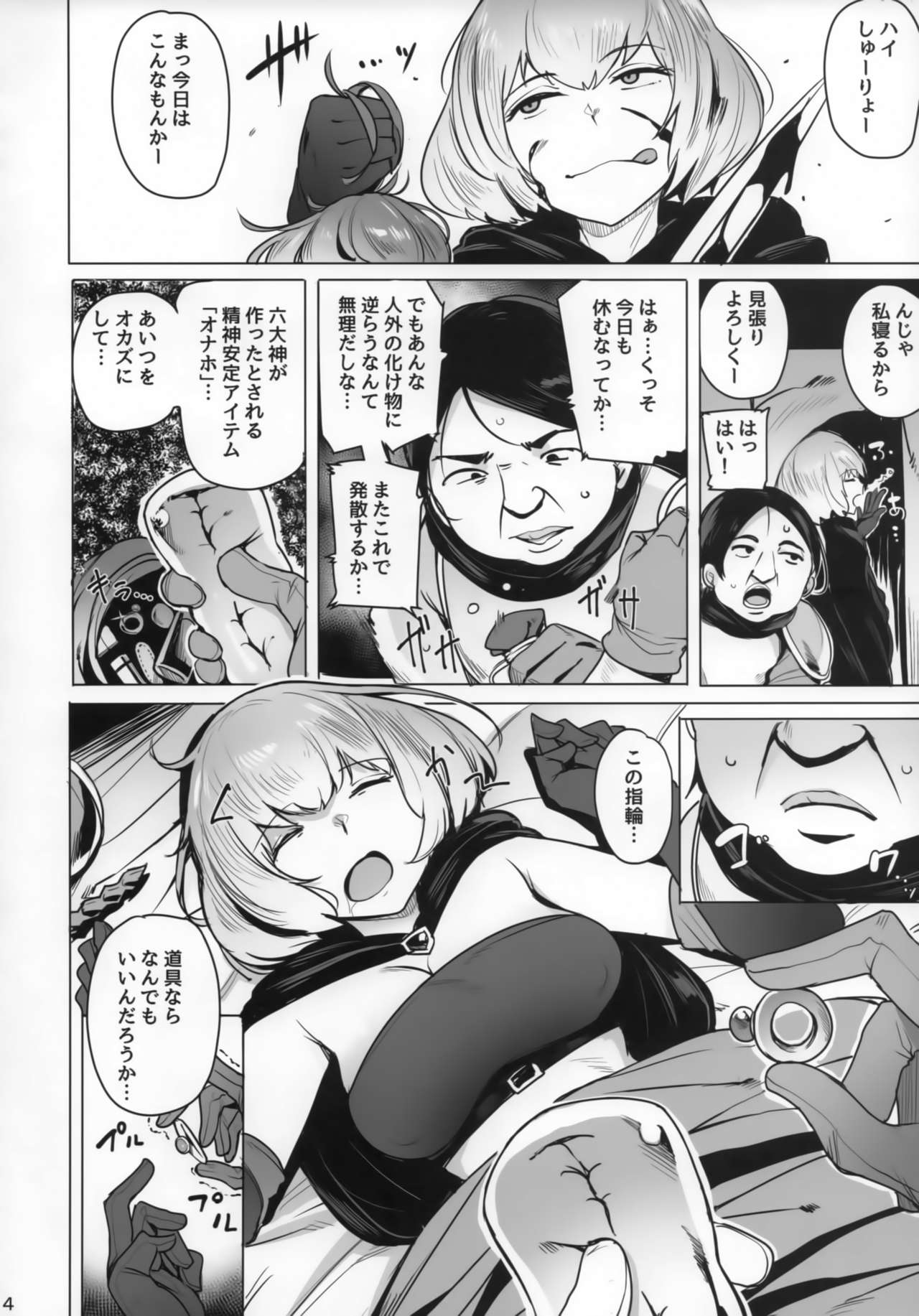Preview page 4