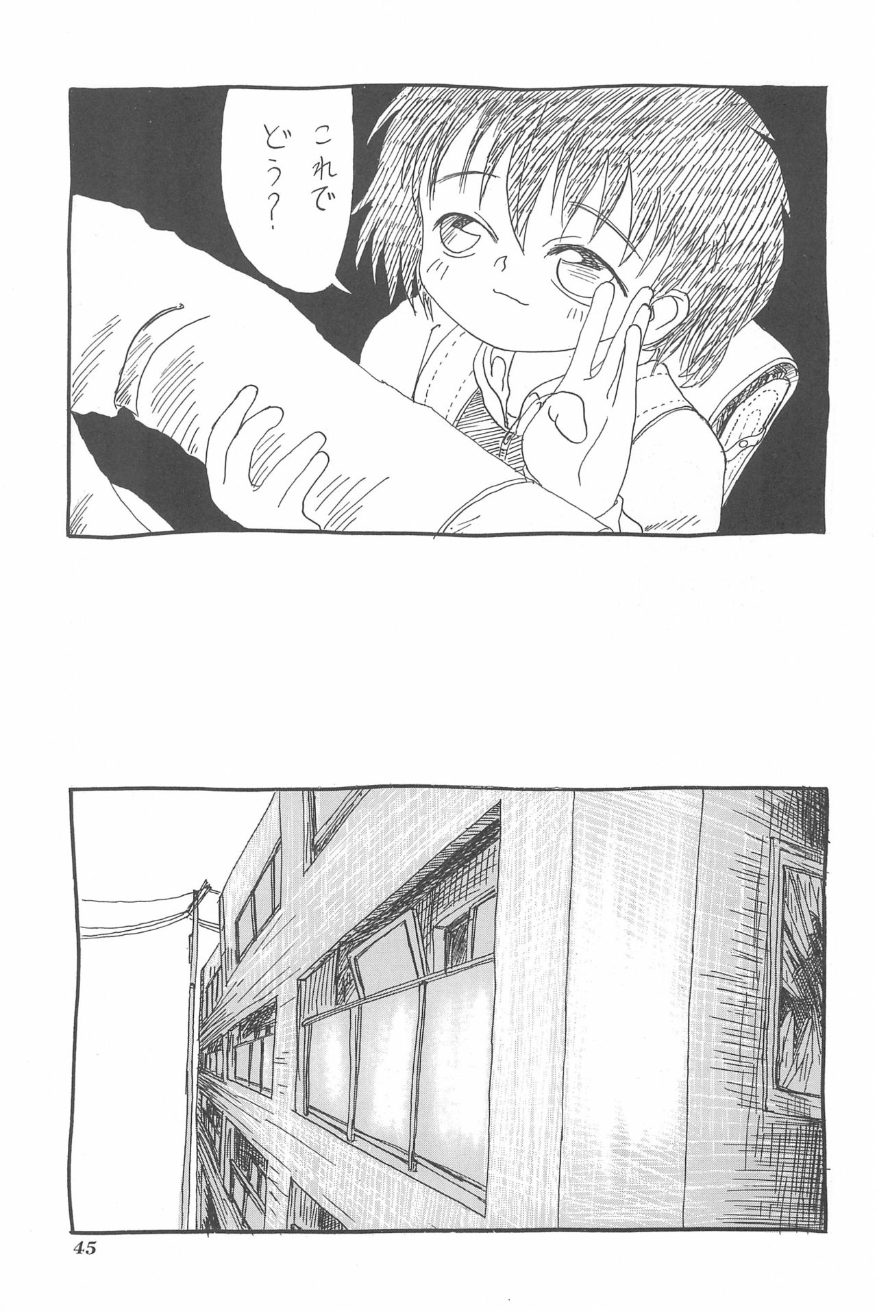 Chotto Asa Gohan - Page 45