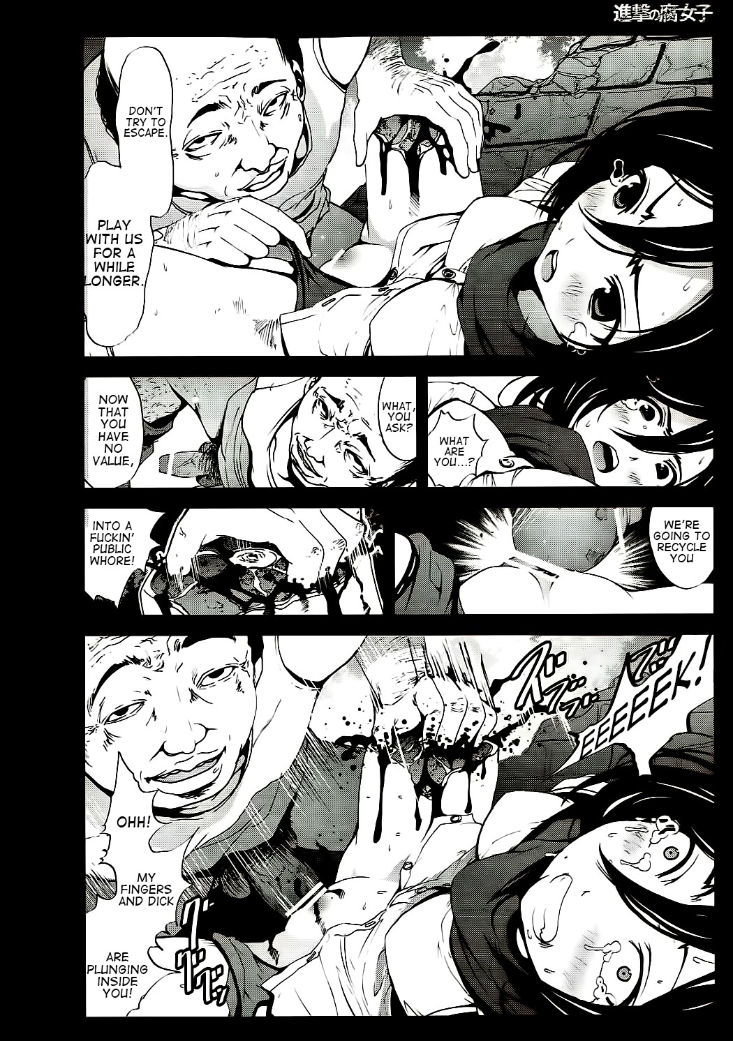 Shingeki no Fujoshi | Attack on Fujoshi - Page 13