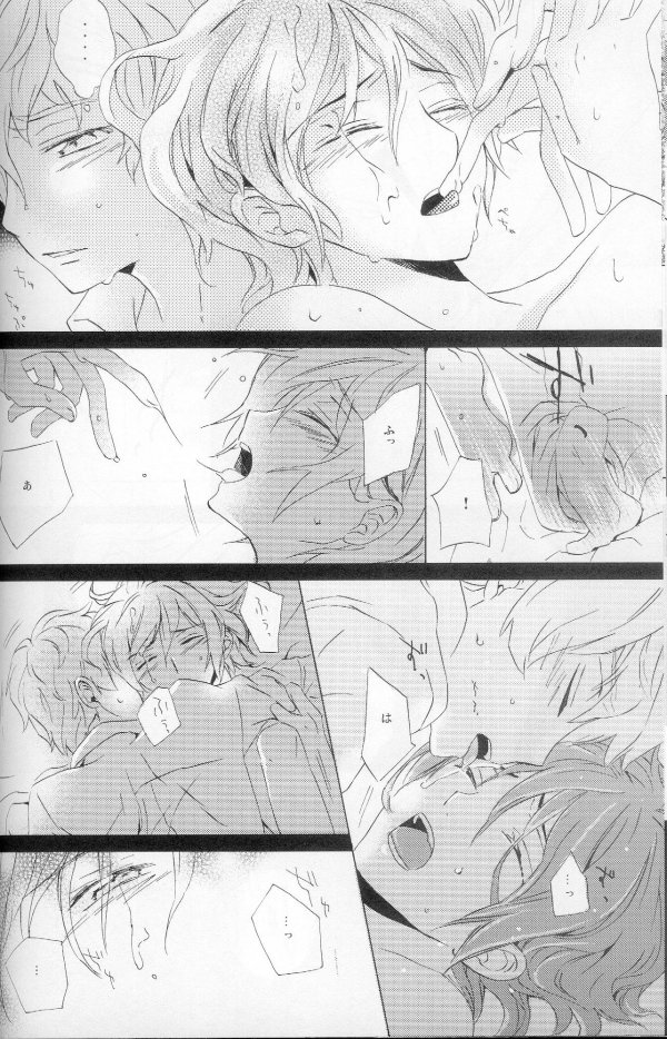 Teto - Page 38