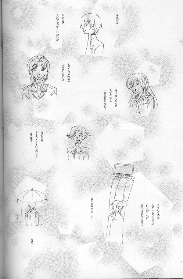 Teto - Page 70