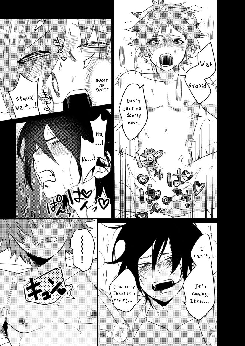 Samurai Lover 4 - Page 12