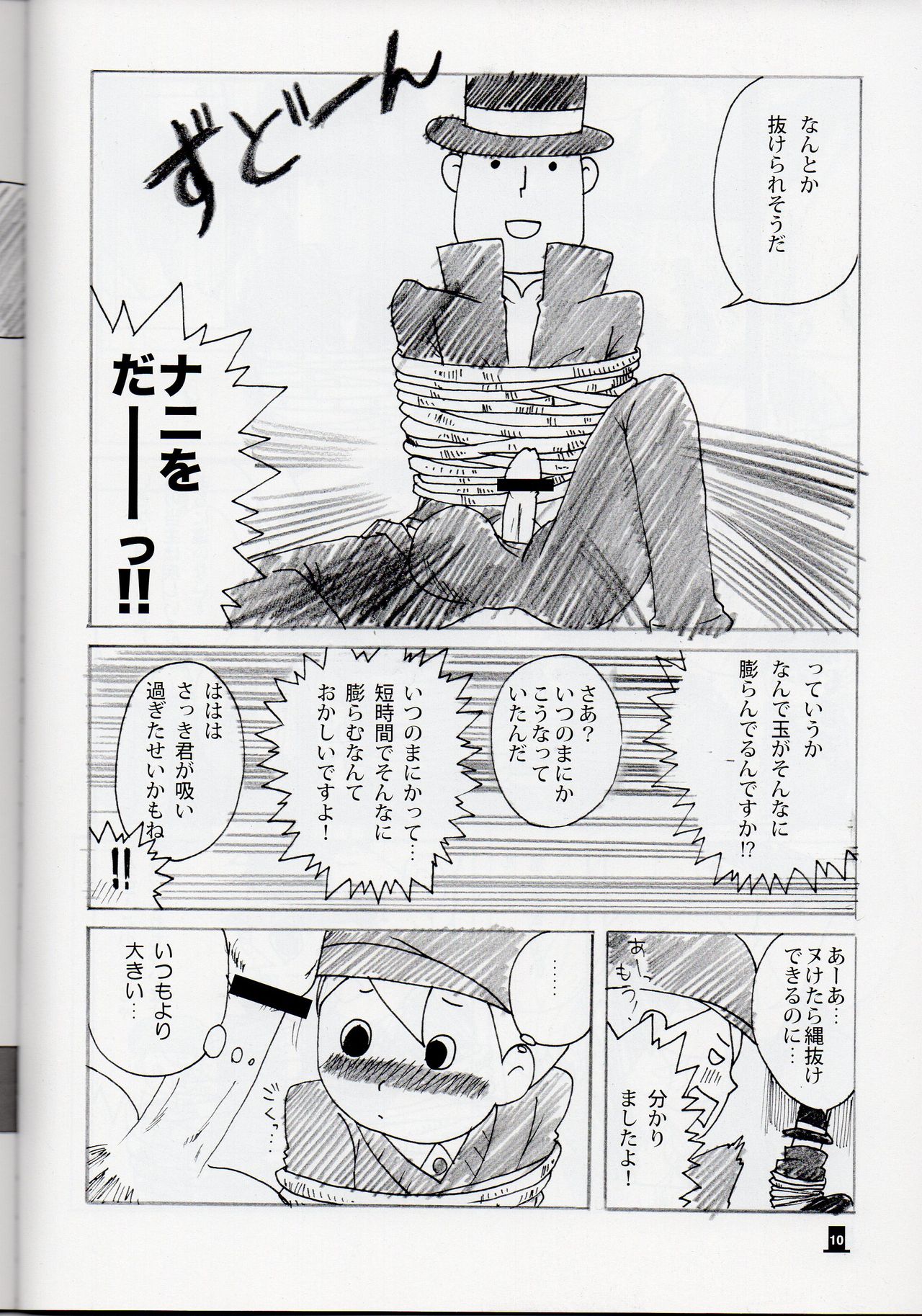 Layton x Everyone - Page 10