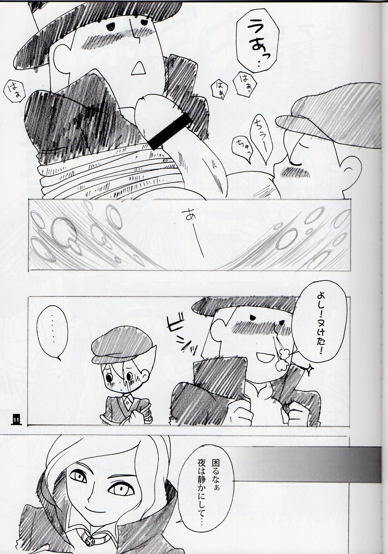 Layton x Everyone - Page 11