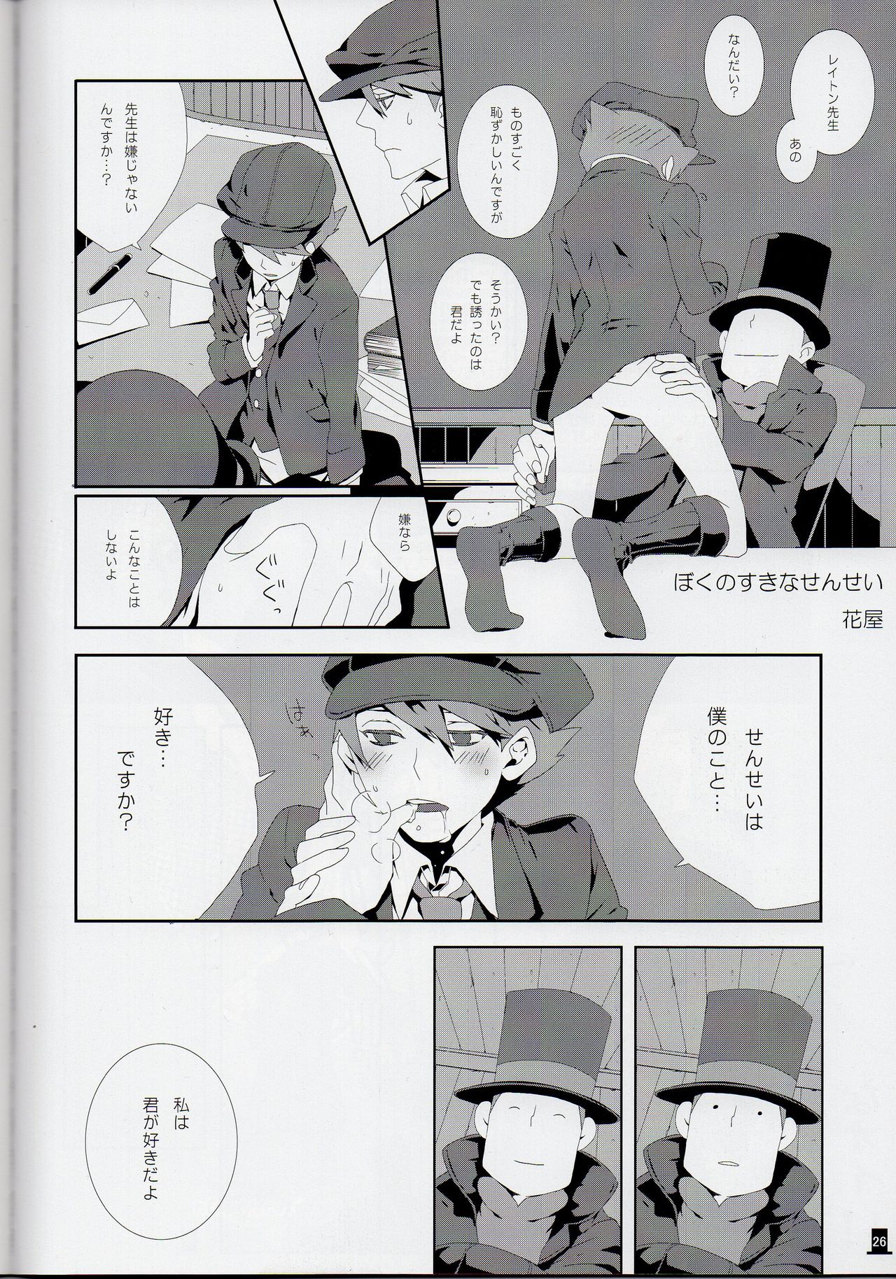 Layton x Everyone - Page 26