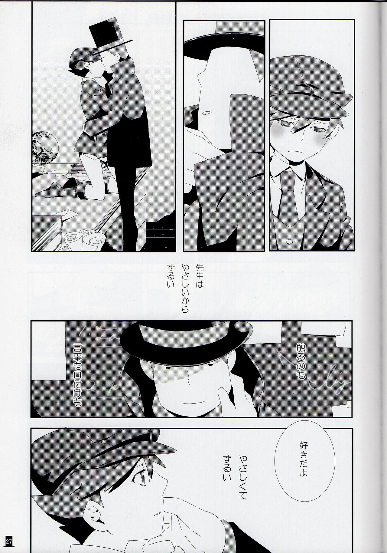 Layton x Everyone - Page 27