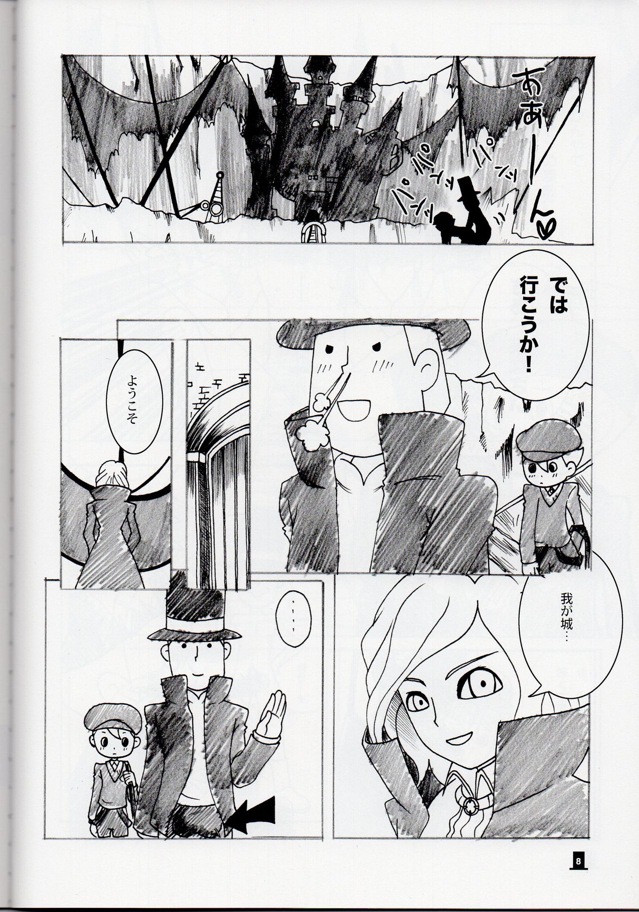 Preview page 8