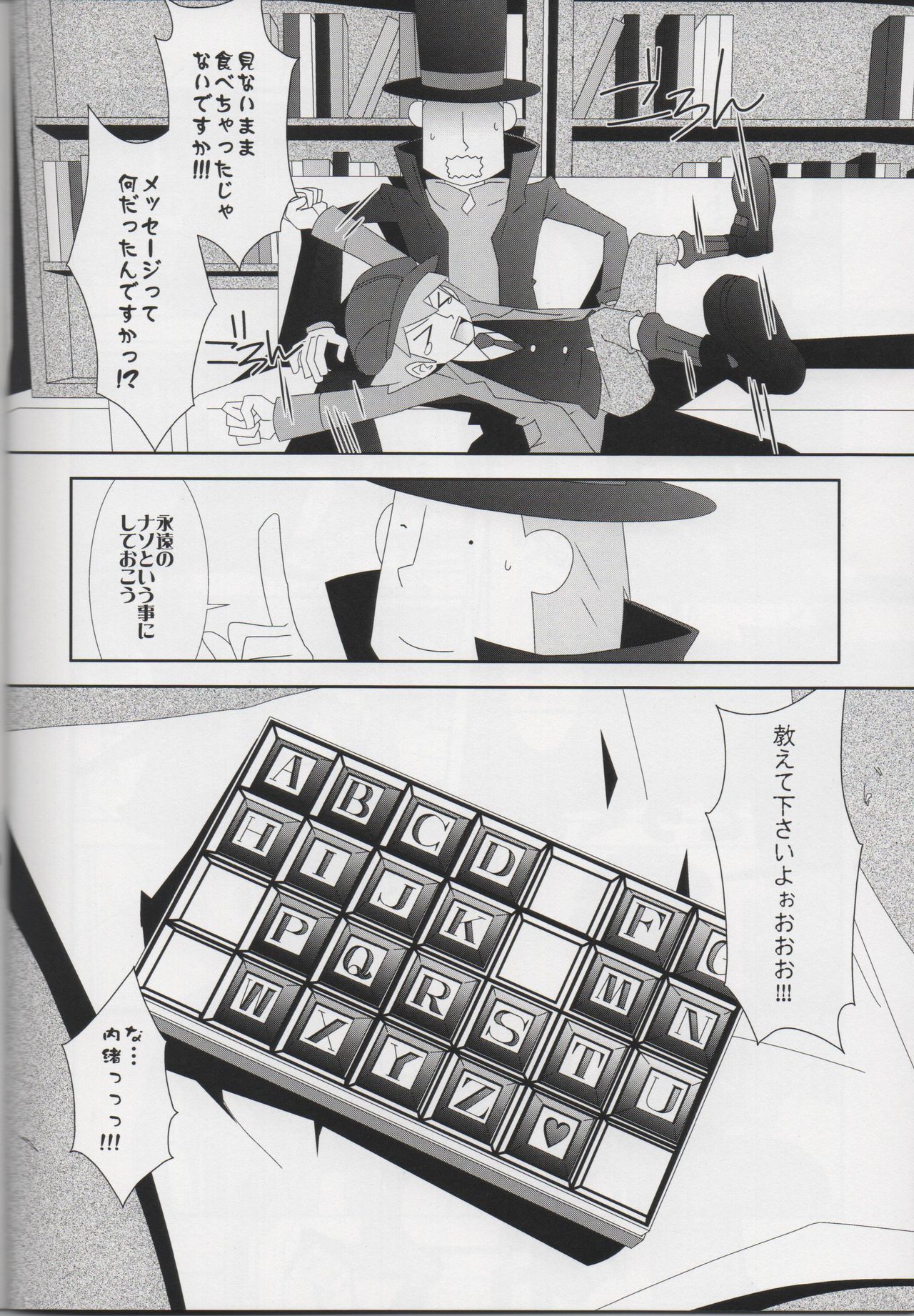 London Entr'acte - Page 11