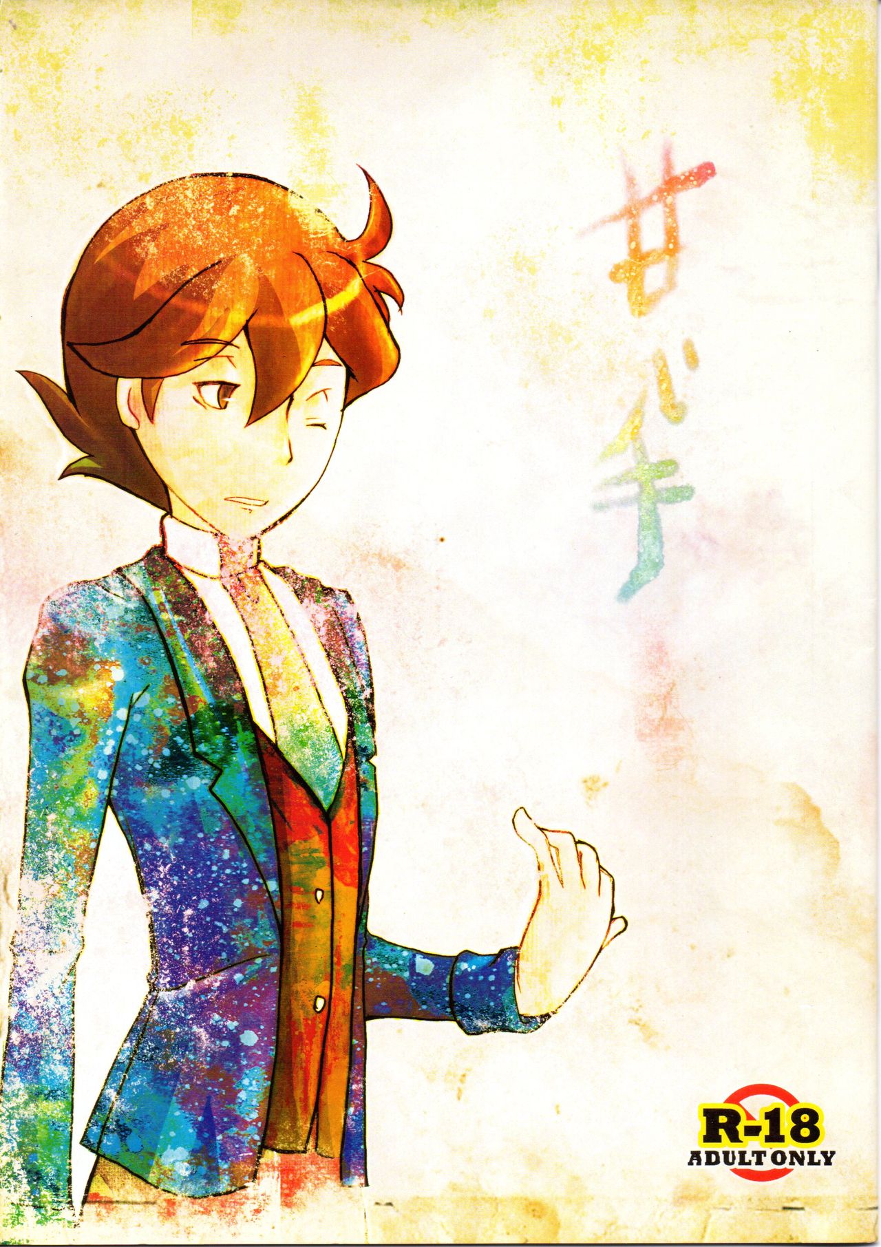 Preview page 1