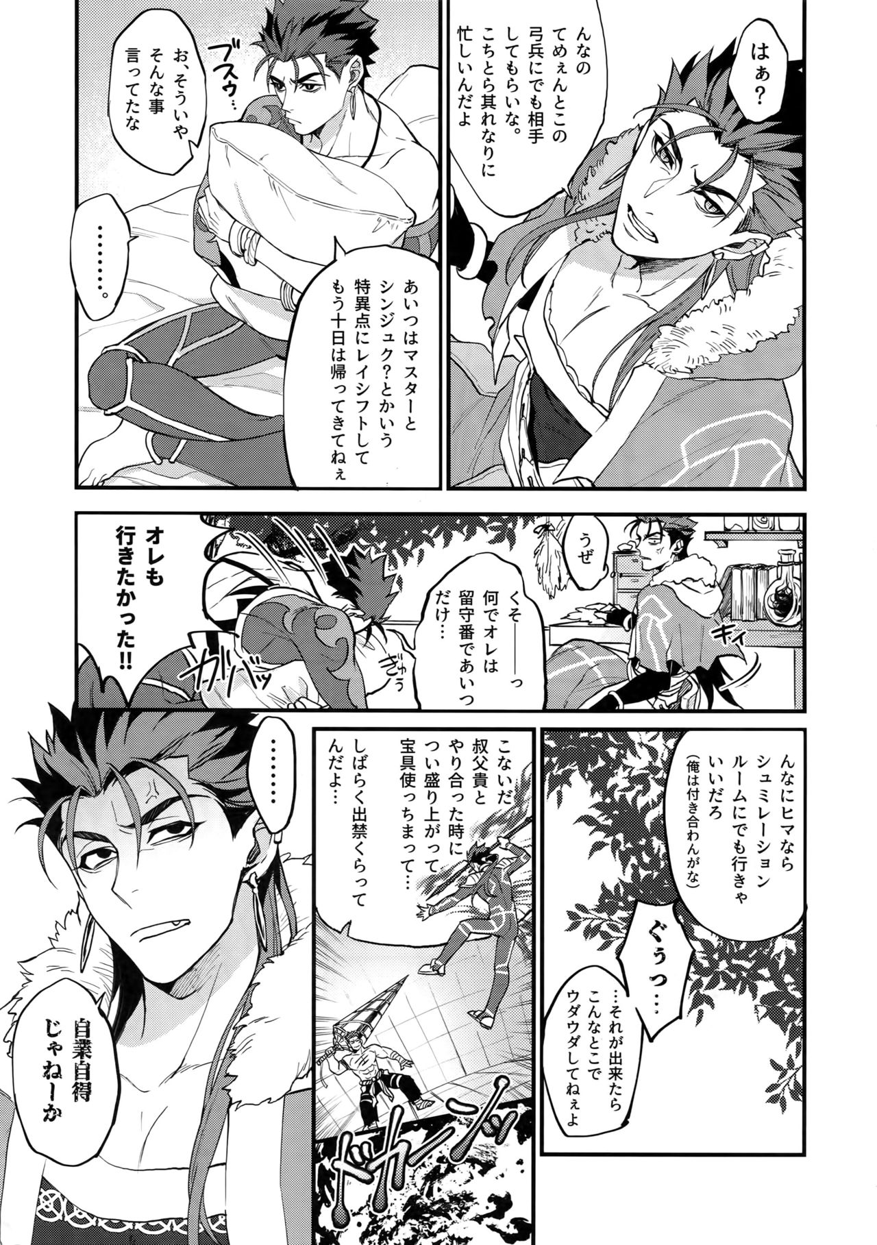 Preview page 4