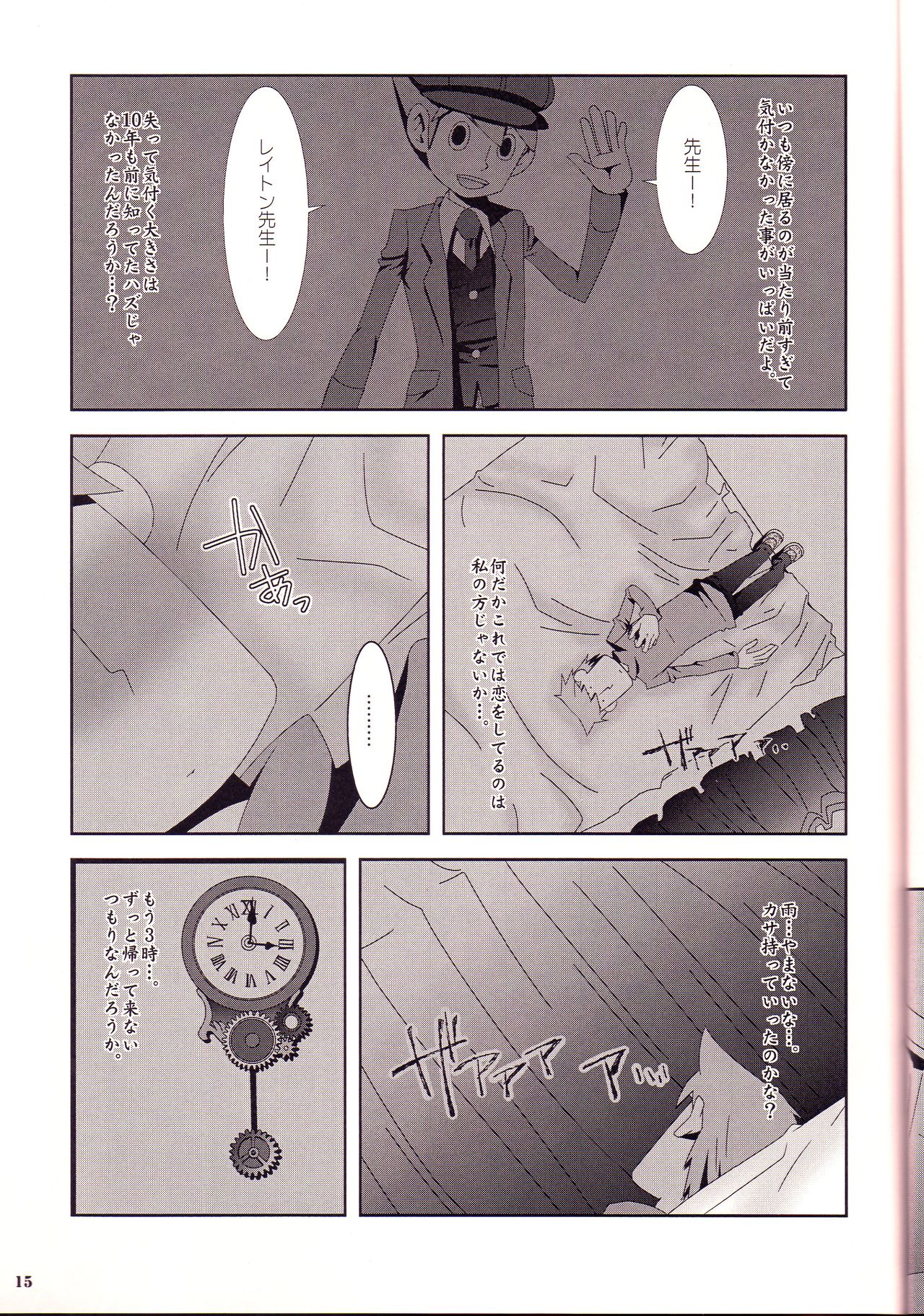 Rain - Page 15