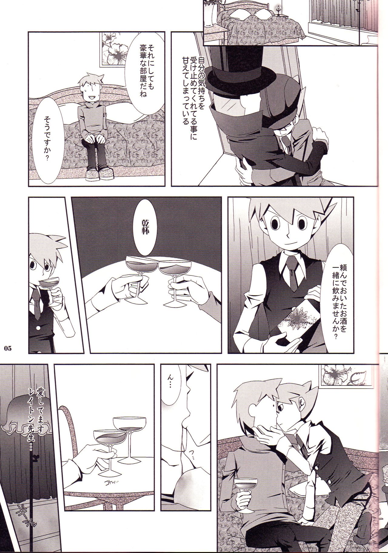Preview page 5