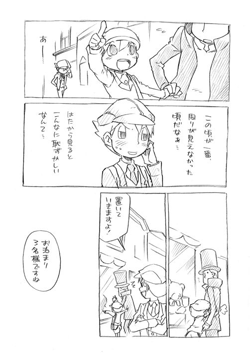 Preview page 2