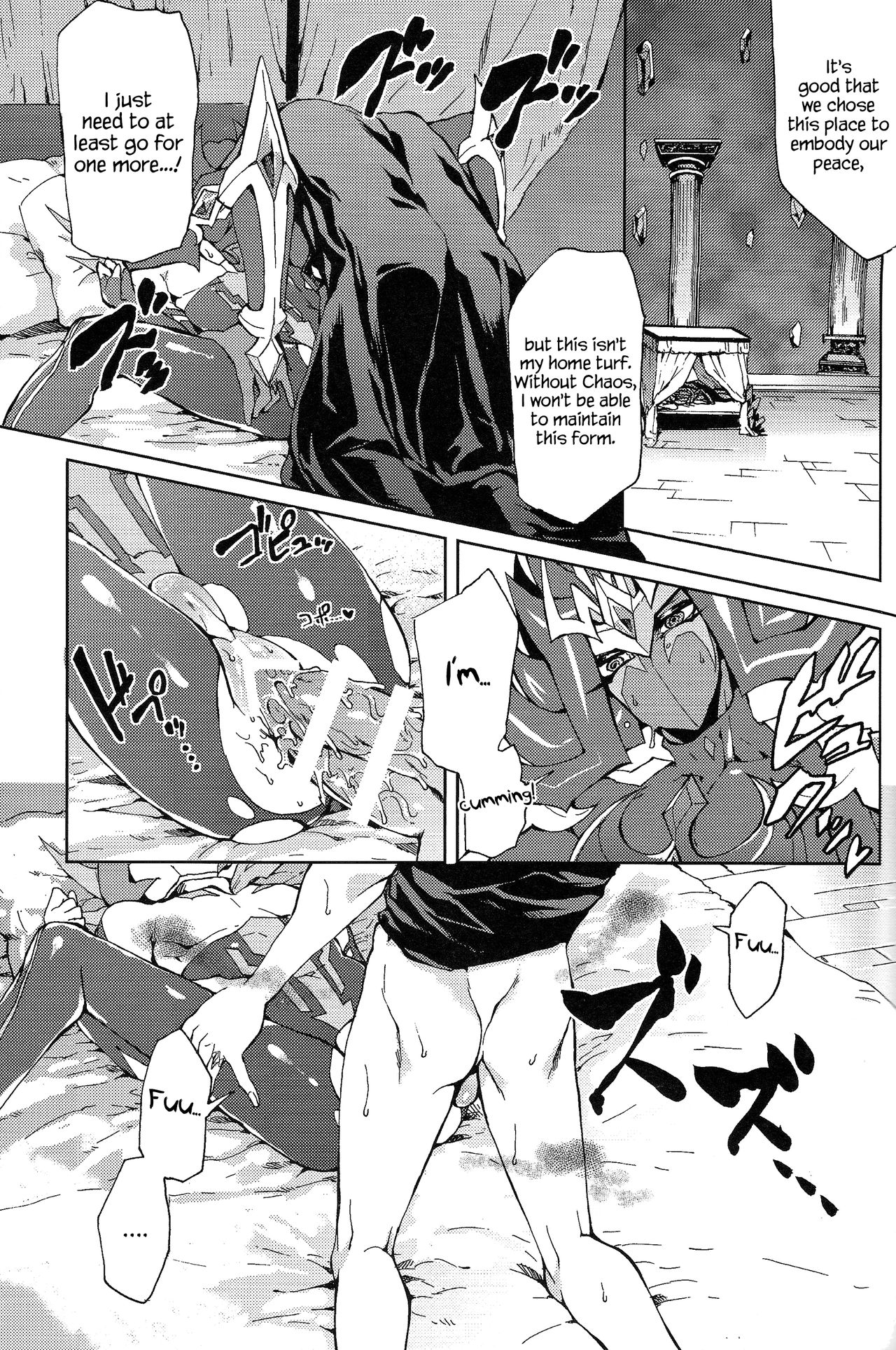 Ultimate Eden - Page 50