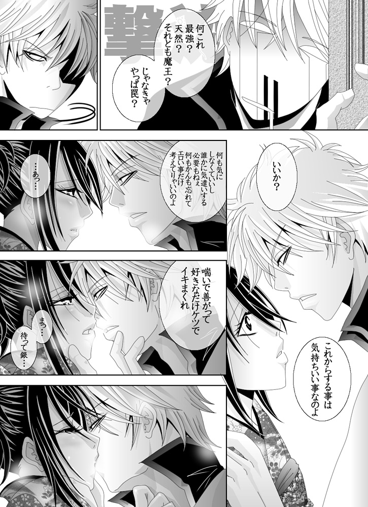 1031 - Page 13