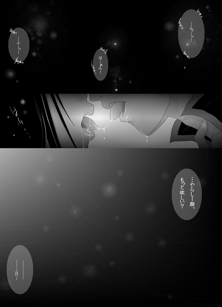 1031 - Page 14