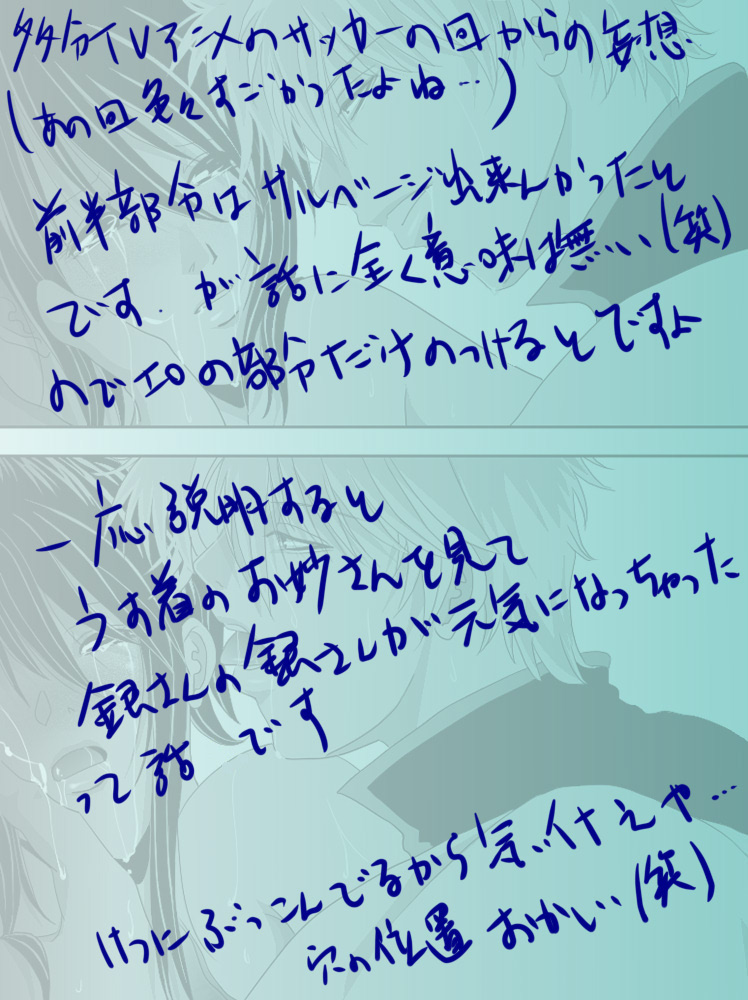 1031 - Page 15