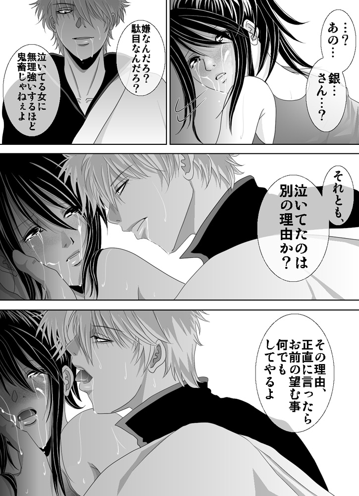 1031 - Page 17