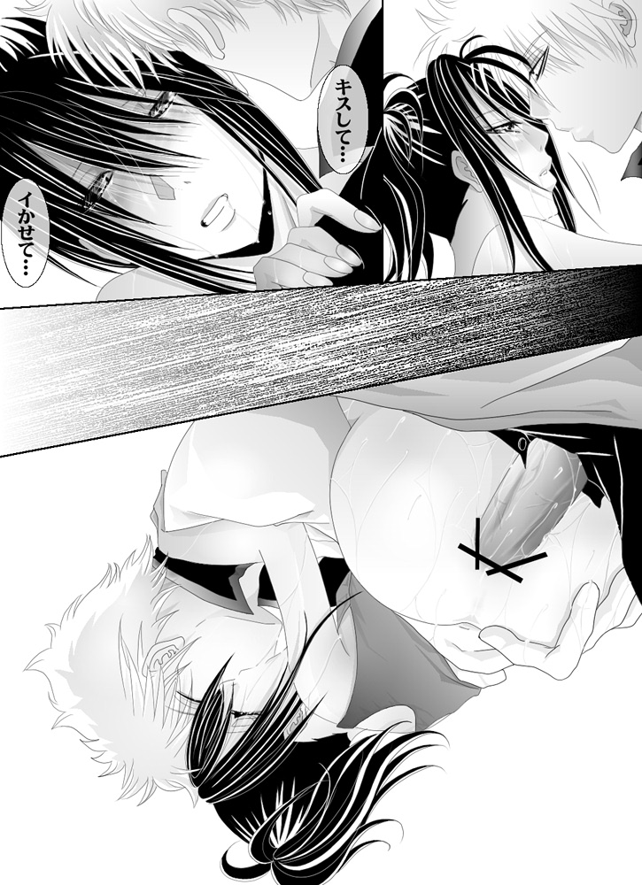 1031 - Page 21
