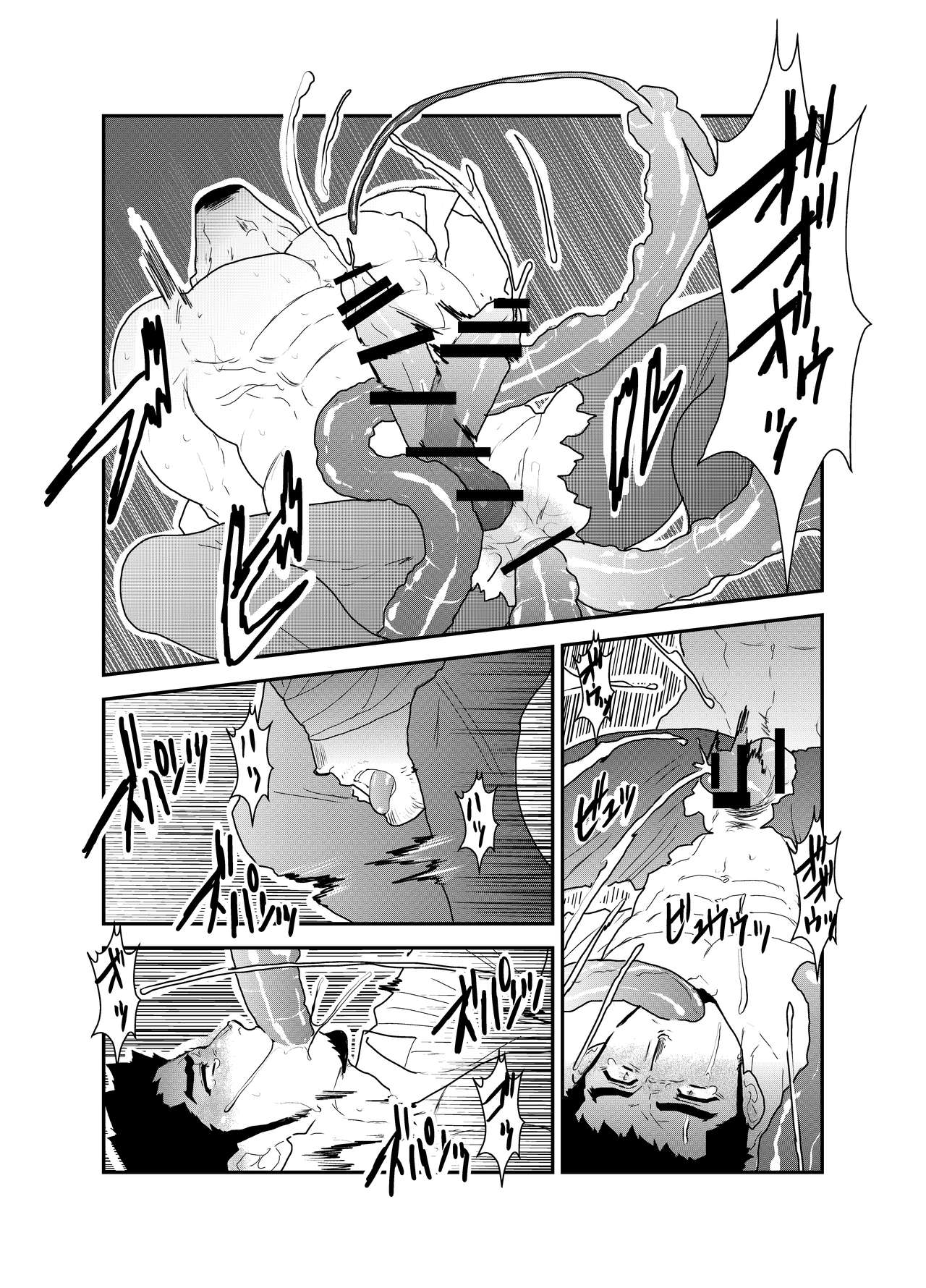 Hazard Chain - Page 39