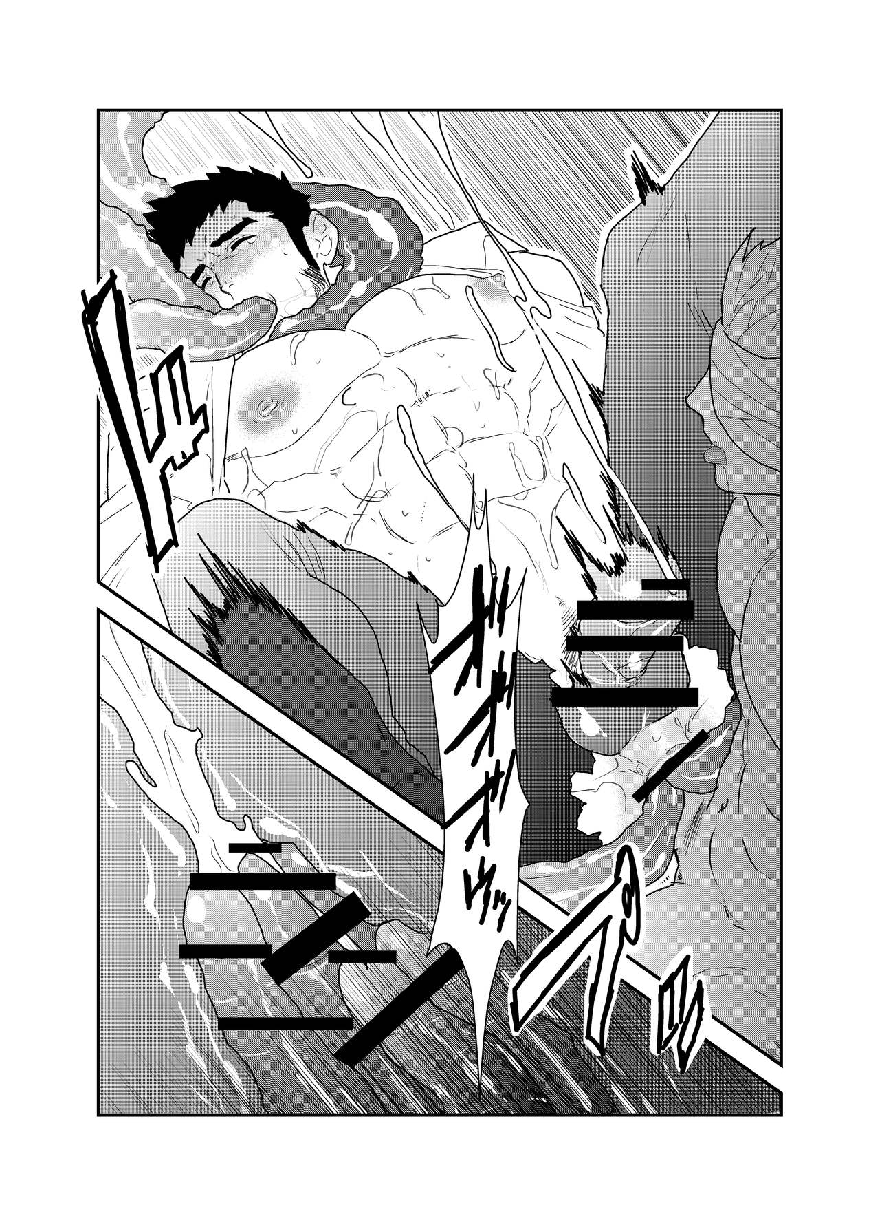 Hazard Chain - Page 40