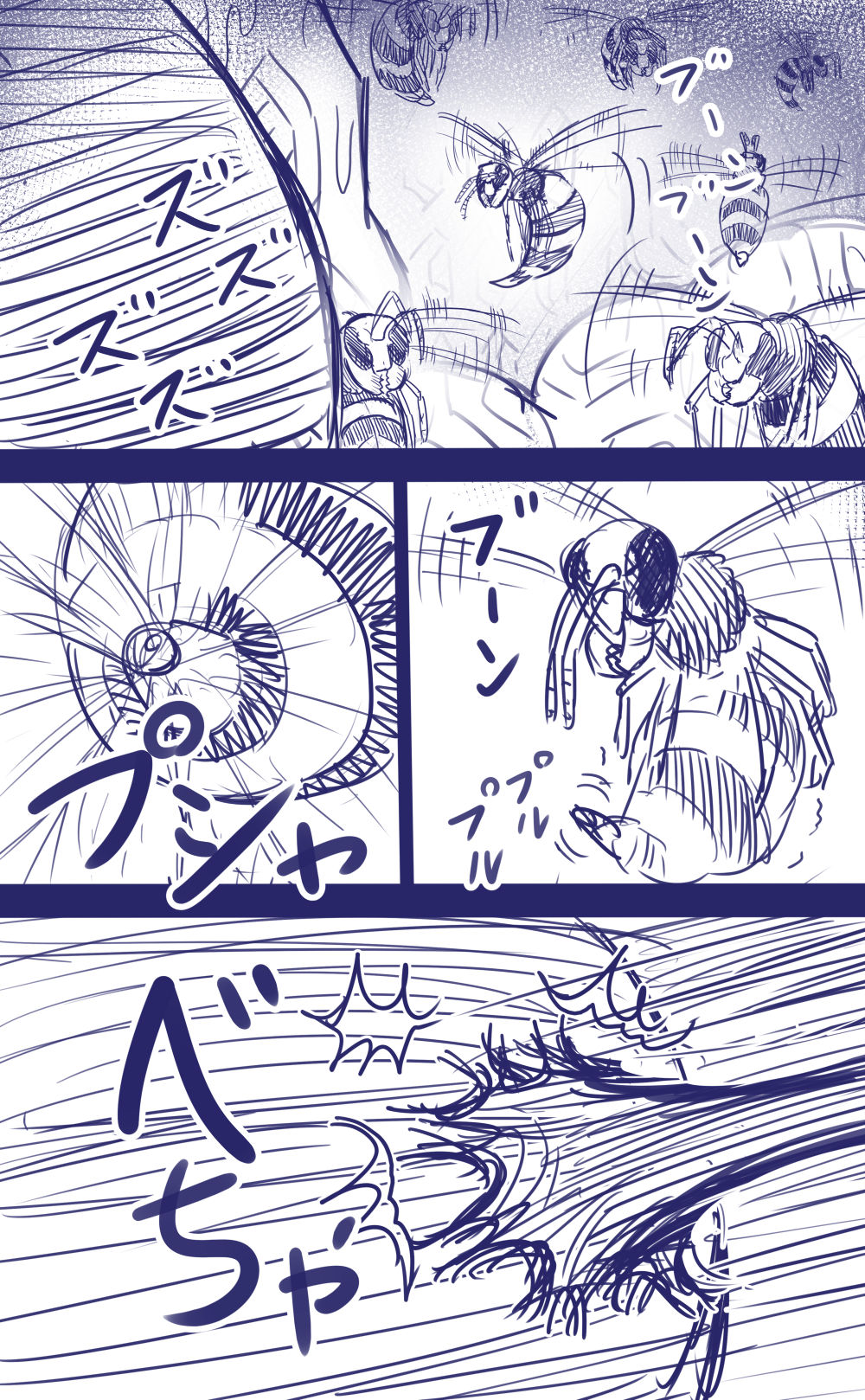 Elf Bachi - Page 17