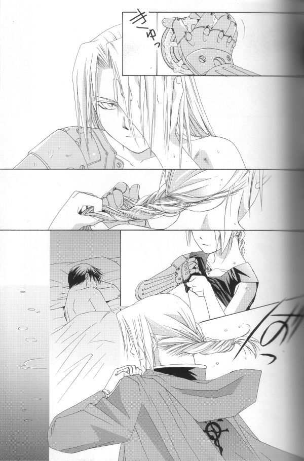 Hermaphrodite 3 - Page 12