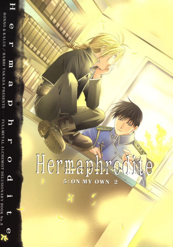 Hermaphrodite 5 - Page 1