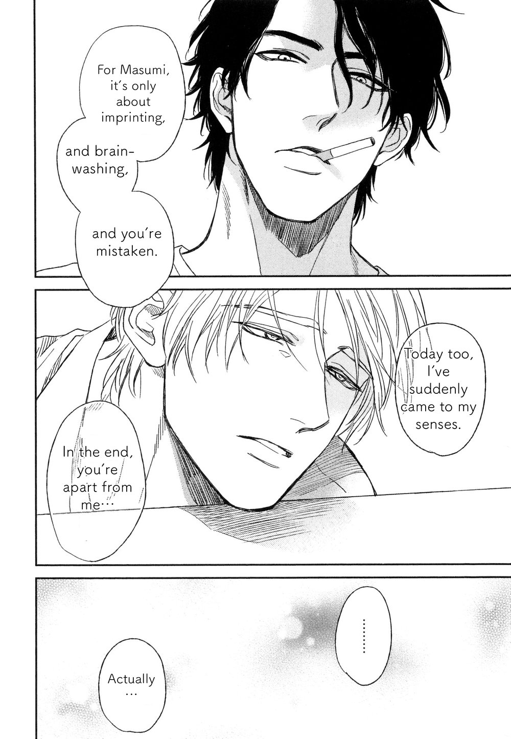 Suki ni Shitaiyo - Page 17