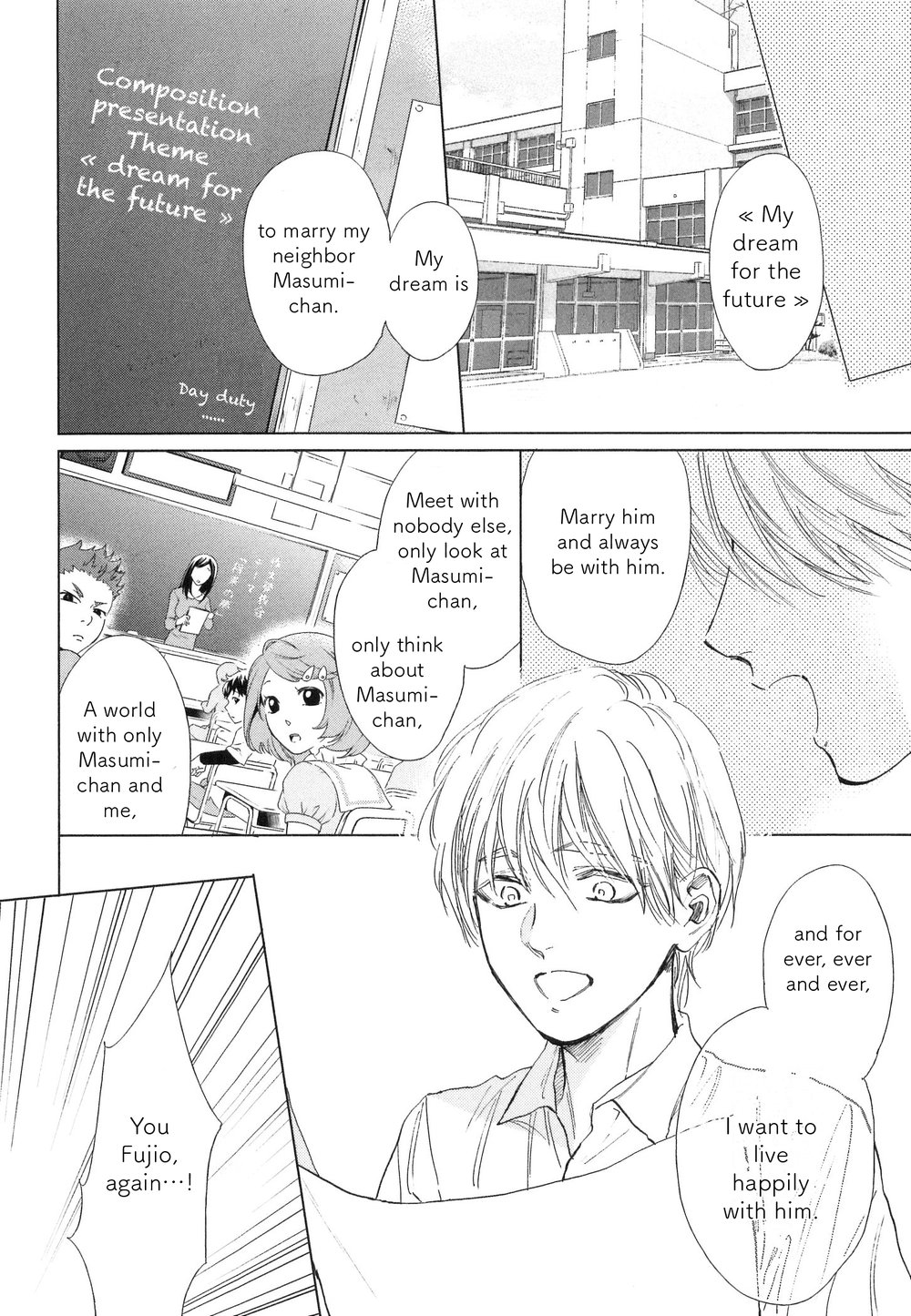 Suki ni Shitaiyo - Page 25