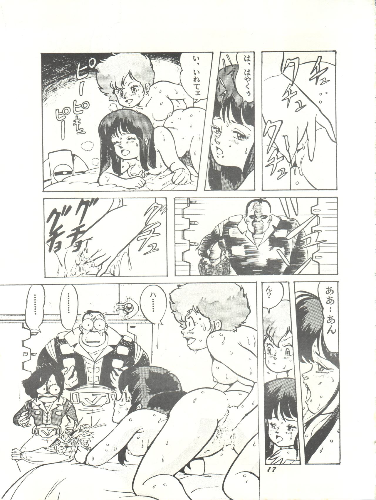 Parodic 2 Kaiteiban - Page 17