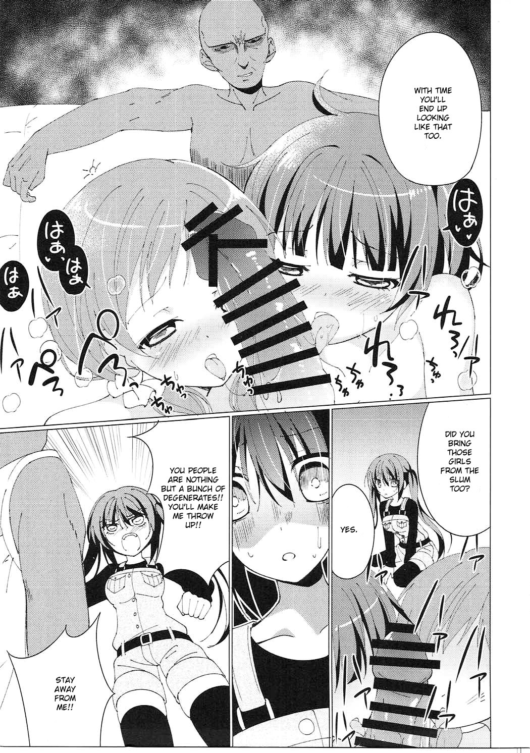 Heaven Lepus2 Side:Rize - Page 9