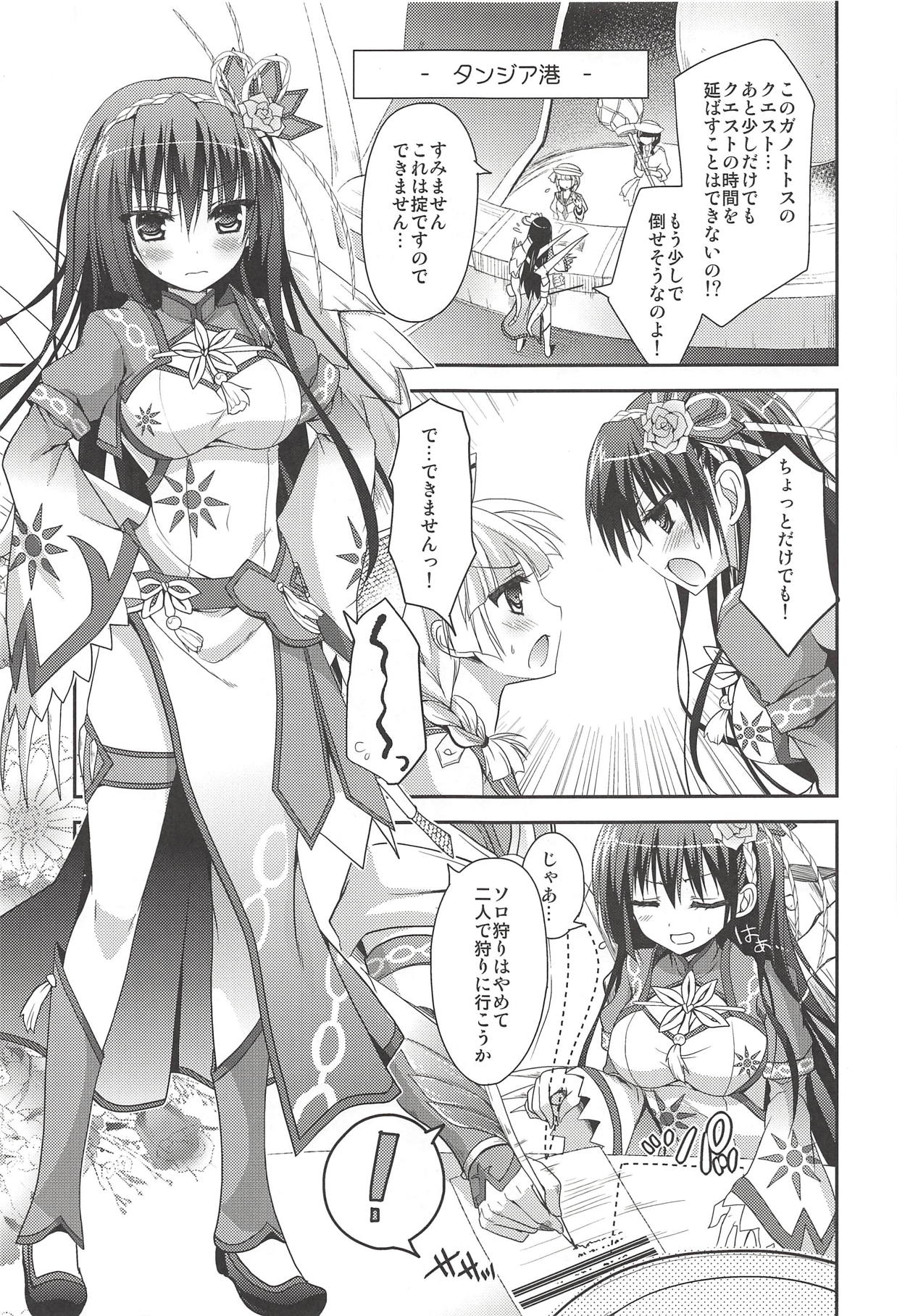 Preview page 4